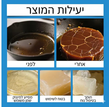 clean fry- אבקת הקסם למיצוק שמן