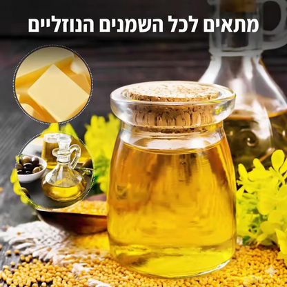 clean fry- אבקת הקסם למיצוק שמן